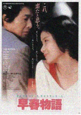 西瓜视频热播 星辰大海
