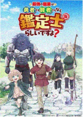 西瓜视频动漫 完美世界